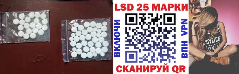 Лсд 25 экстази ecstasy Сосенский