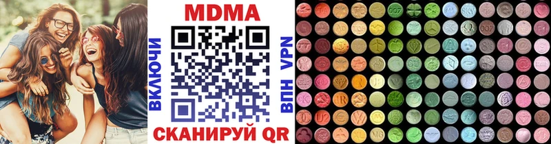 МДМА Molly Сосенский