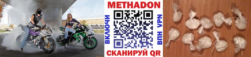Купить где  Сосенский  МЕТАДОН кристалл 