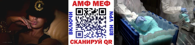 Купить закладки  Сосенский  Метамфетамин винт 
