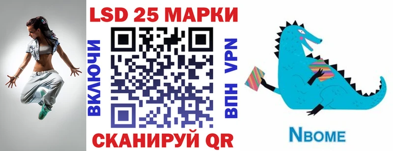 Купить закладки  Сосенский  Наркотические марки 1,8мг 