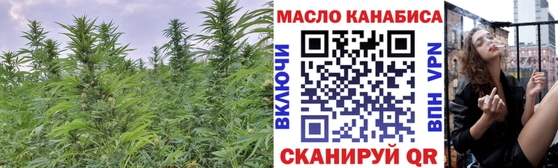 Дистиллят ТГК THC oil  Купить закладки  Сосенский